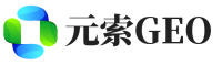 益阳元索GEO